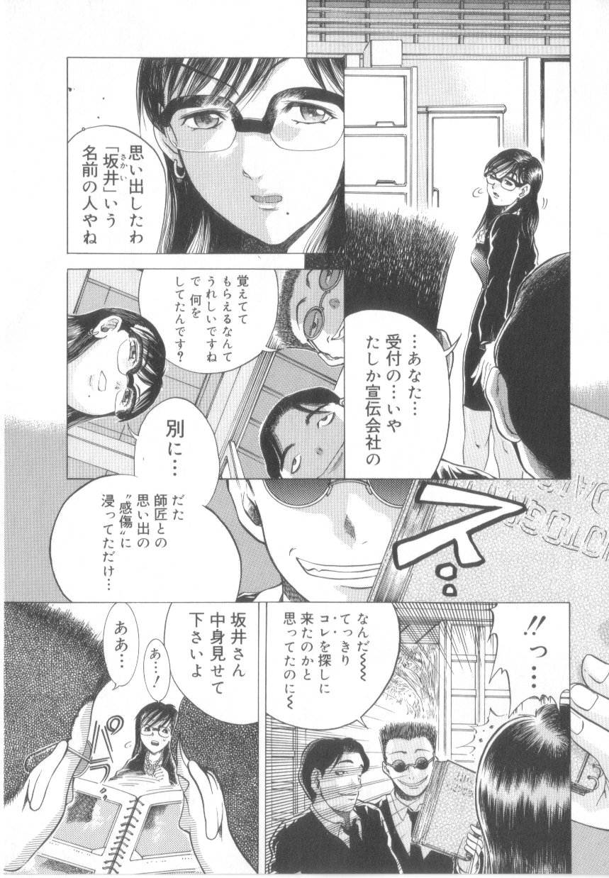 [あわじひめじ]泡姫殿