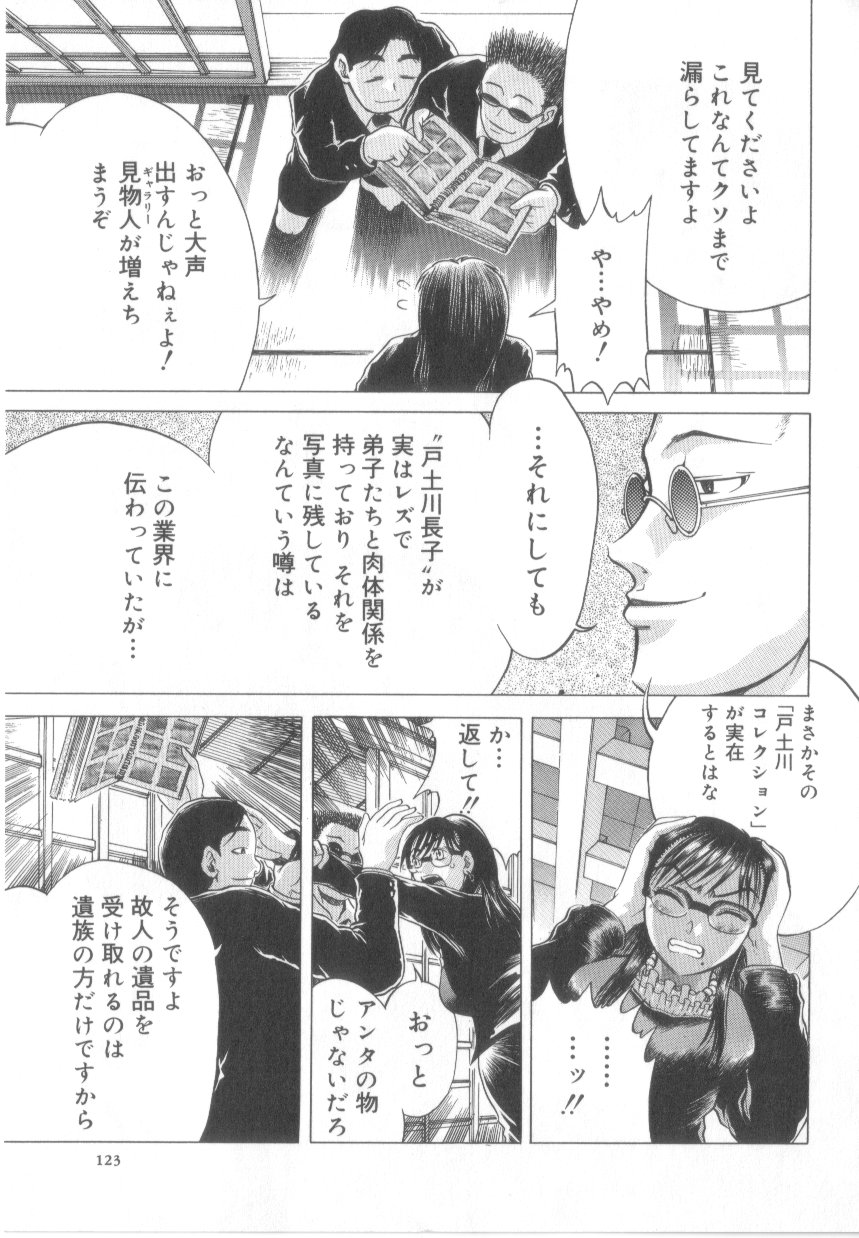 [あわじひめじ]泡姫殿