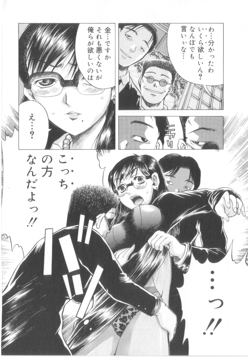 [あわじひめじ]泡姫殿