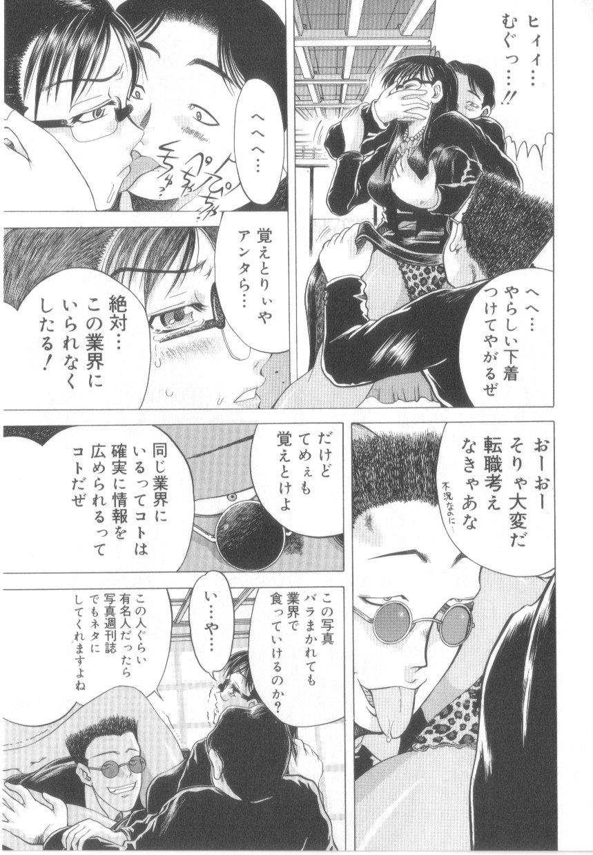 [あわじひめじ]泡姫殿