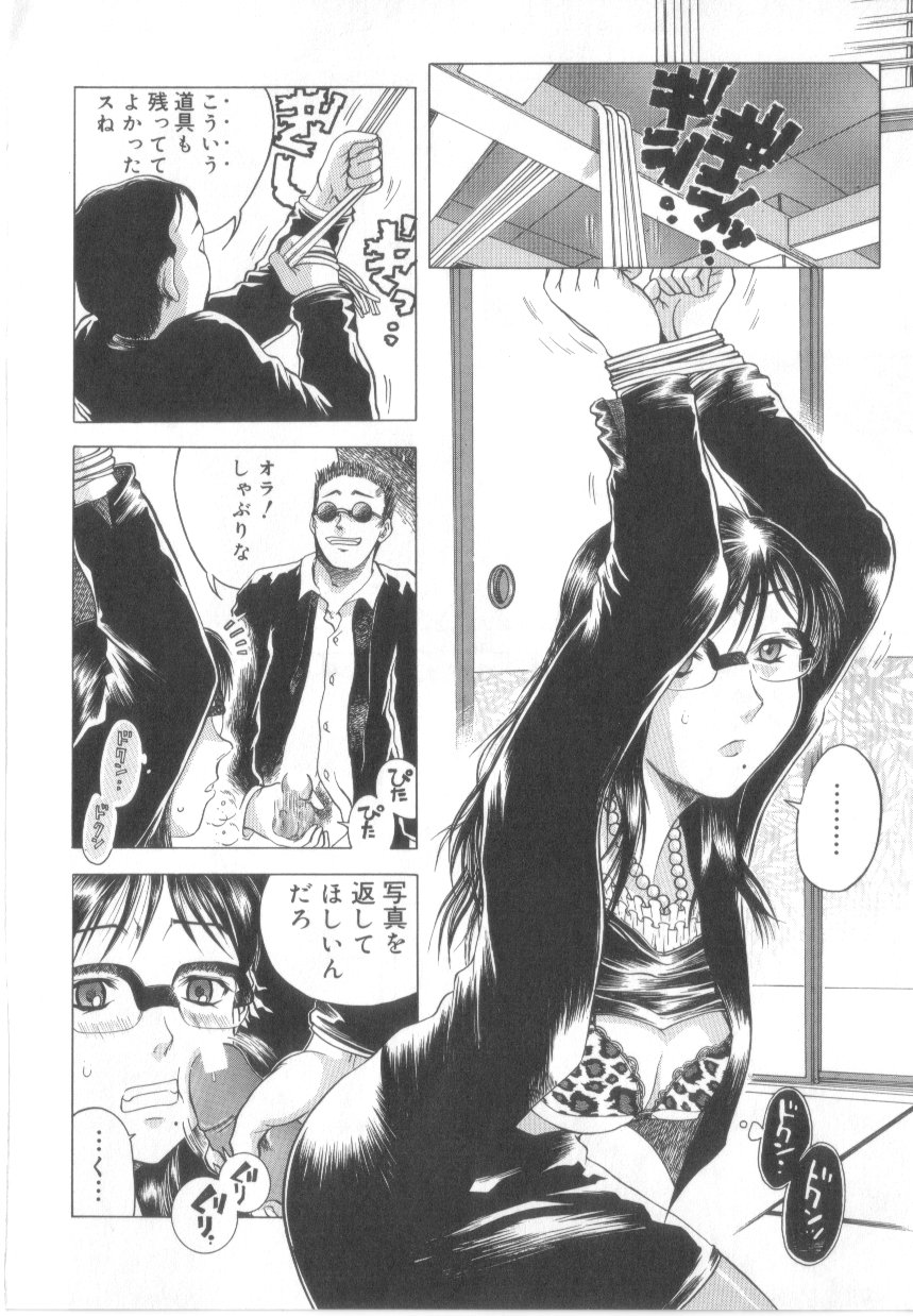 [あわじひめじ]泡姫殿