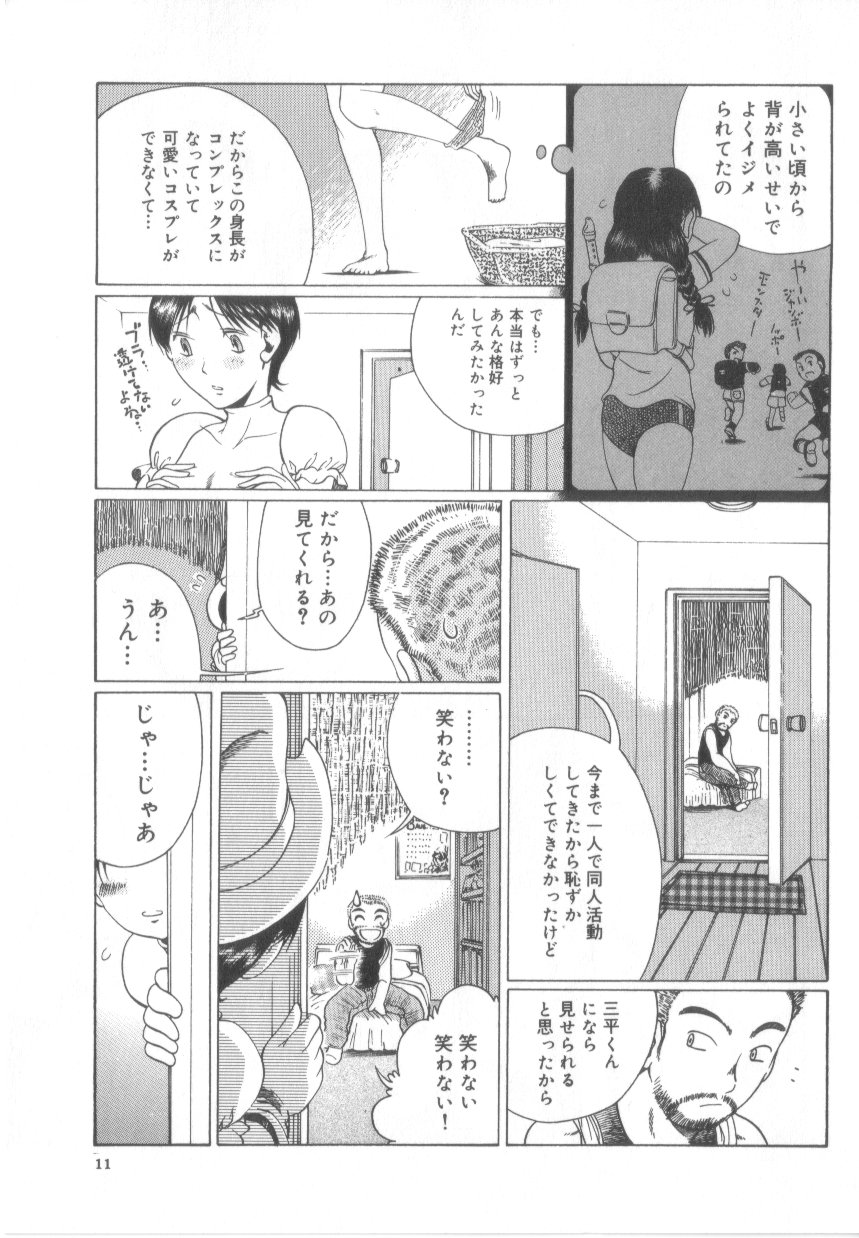 [あわじひめじ]泡姫殿