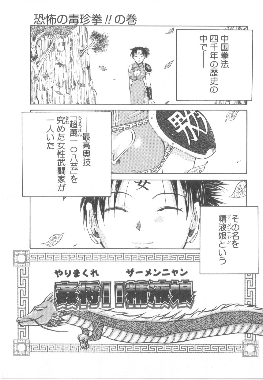 [あわじひめじ]泡姫殿