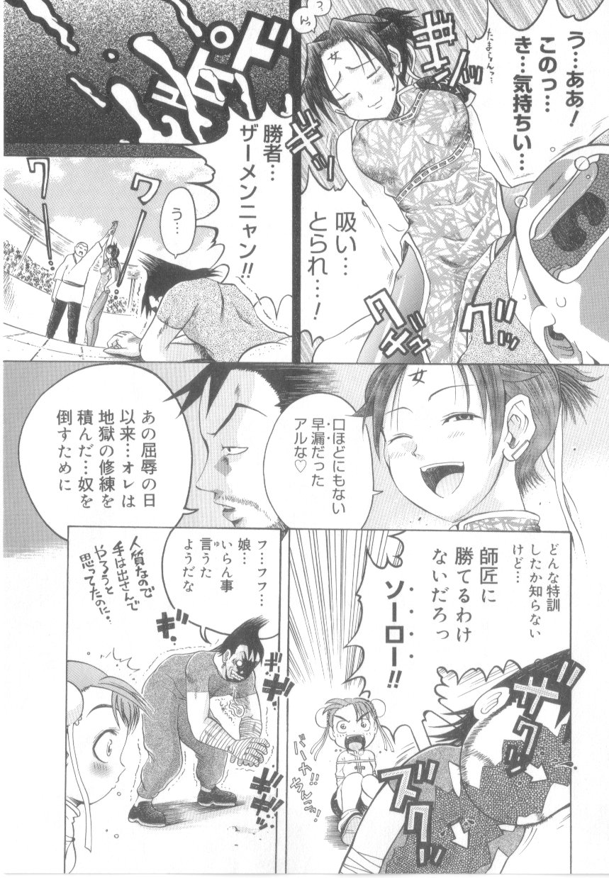 [あわじひめじ]泡姫殿