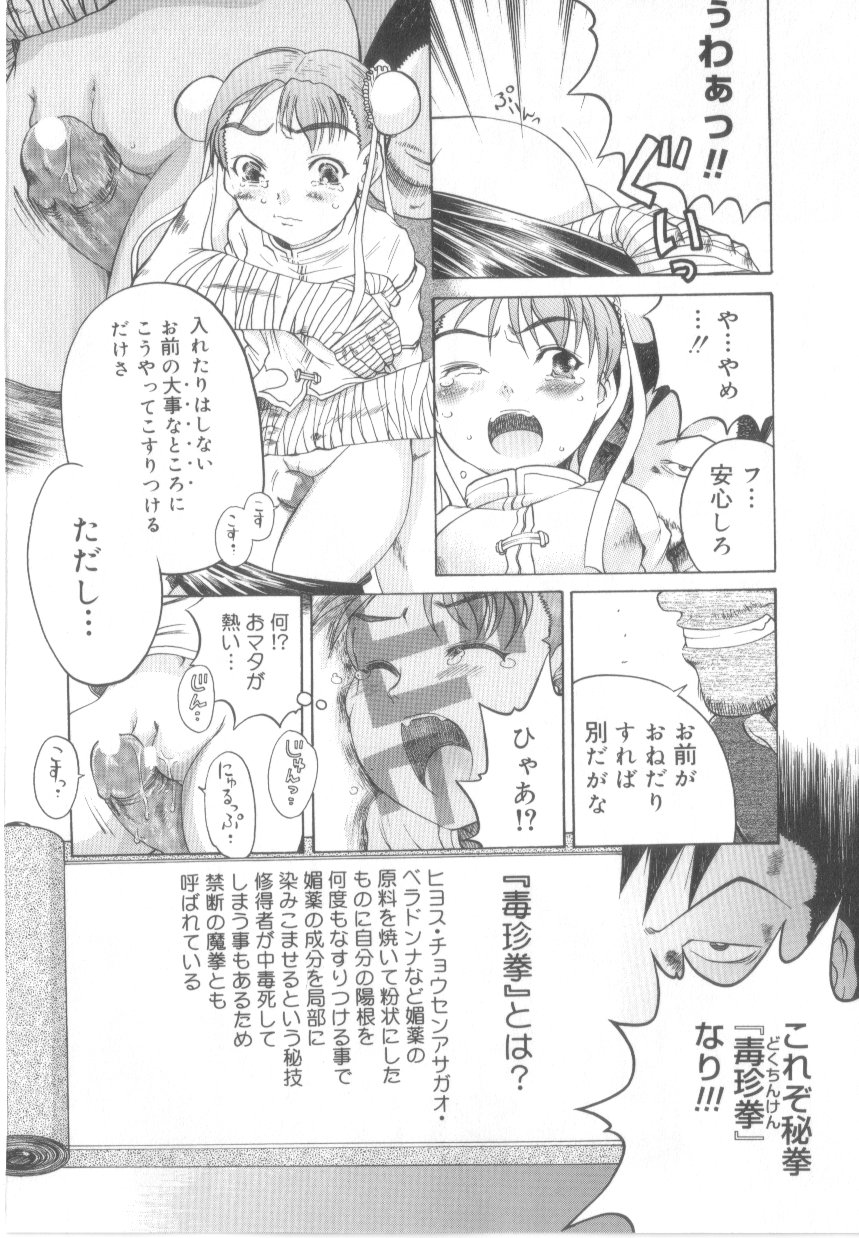 [あわじひめじ]泡姫殿