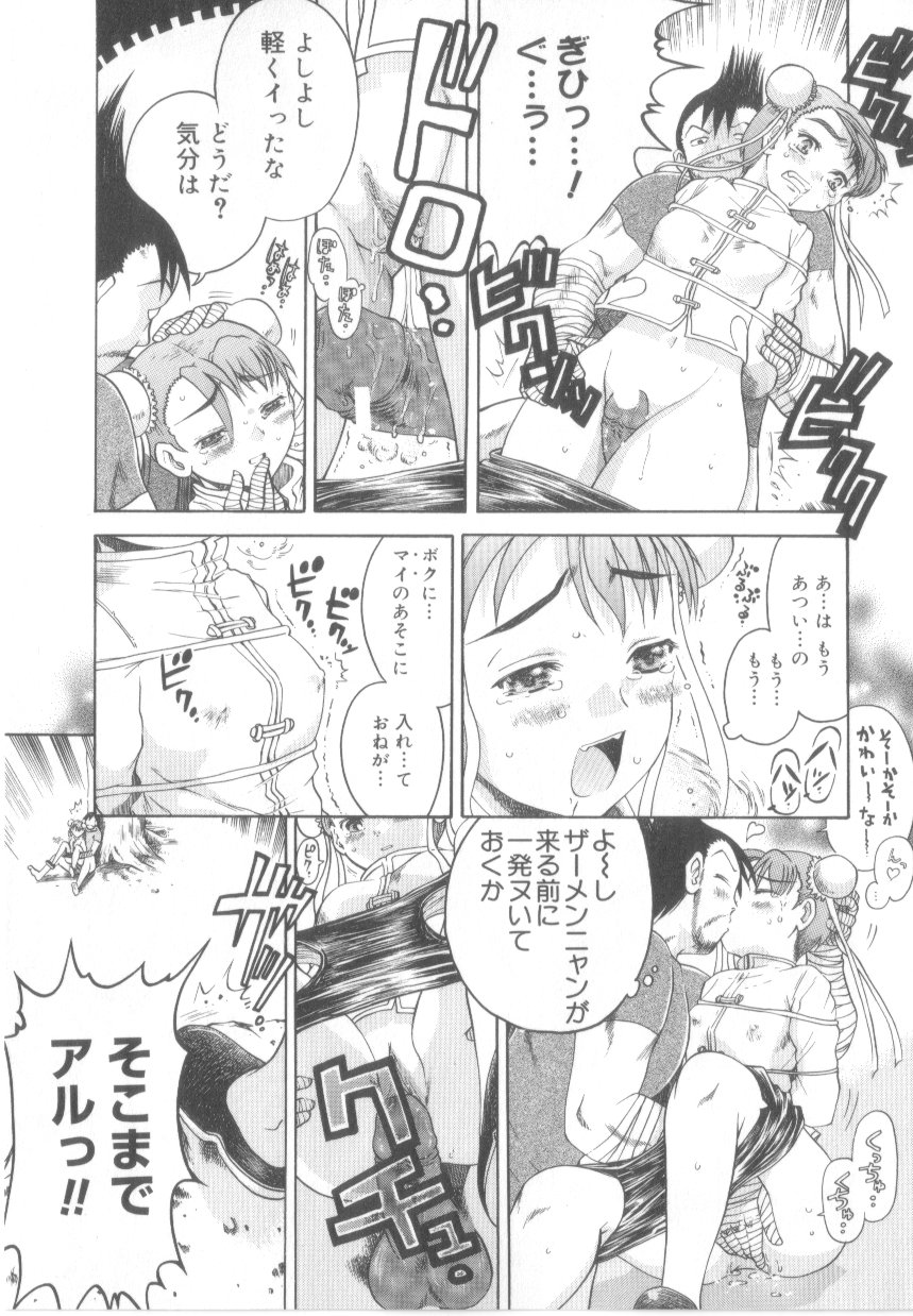 [あわじひめじ]泡姫殿