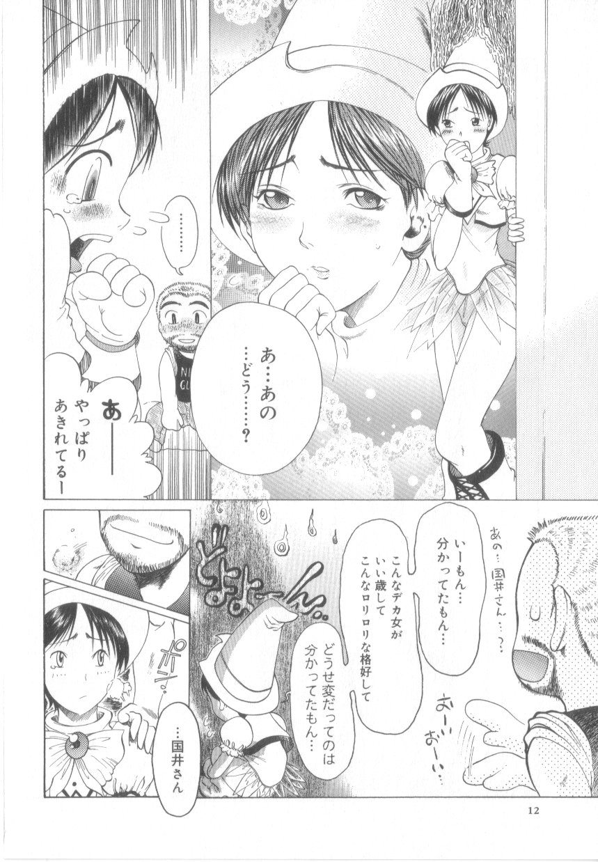 [あわじひめじ]泡姫殿