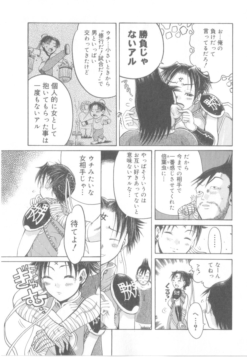 [あわじひめじ]泡姫殿