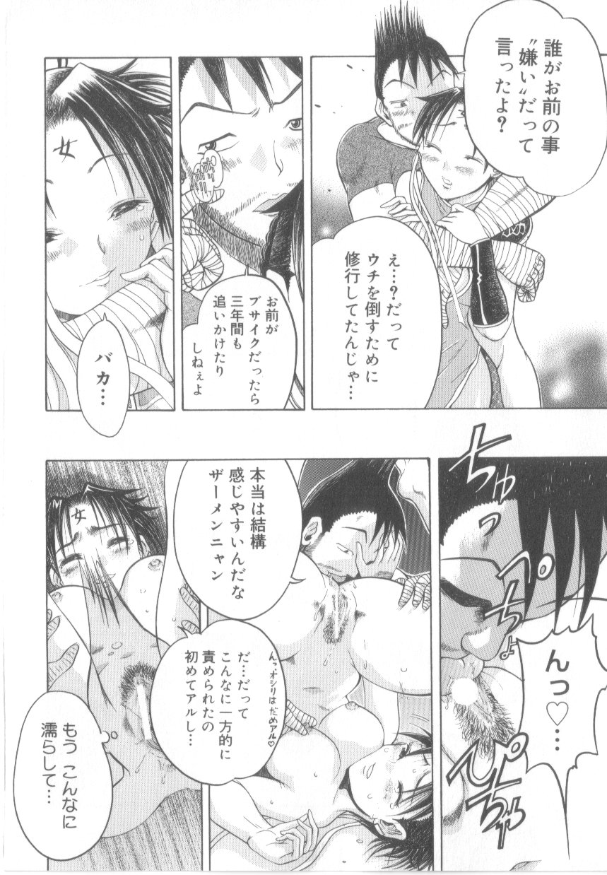 [あわじひめじ]泡姫殿