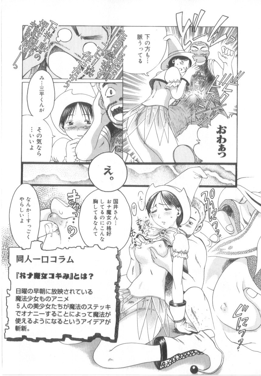 [あわじひめじ]泡姫殿