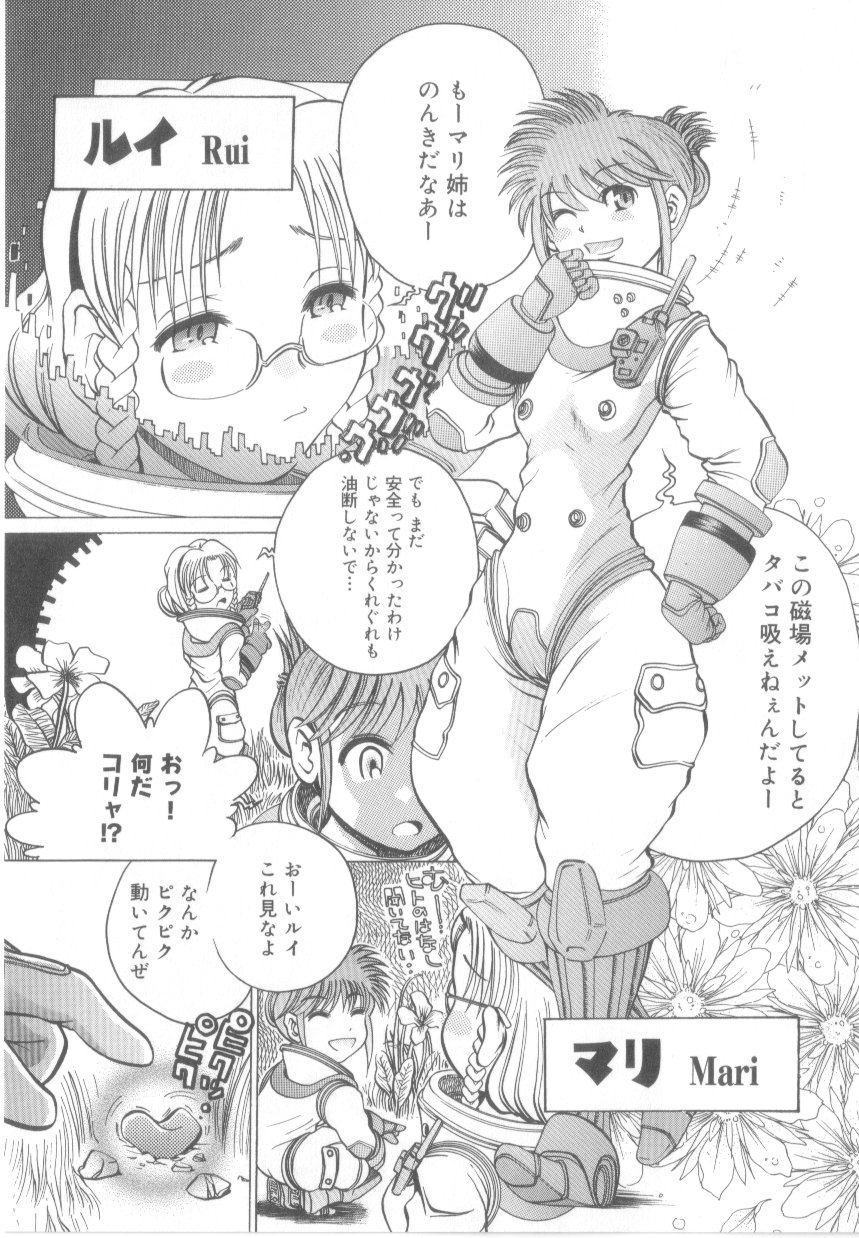 [あわじひめじ]泡姫殿