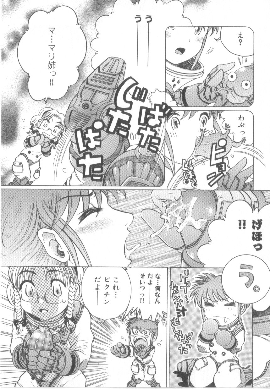 [あわじひめじ]泡姫殿