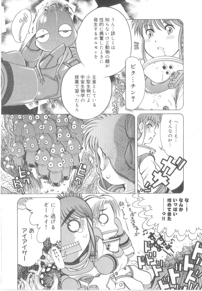 [あわじひめじ]泡姫殿