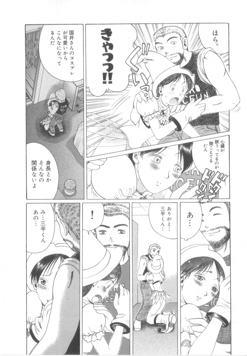 [あわじひめじ]泡姫殿
