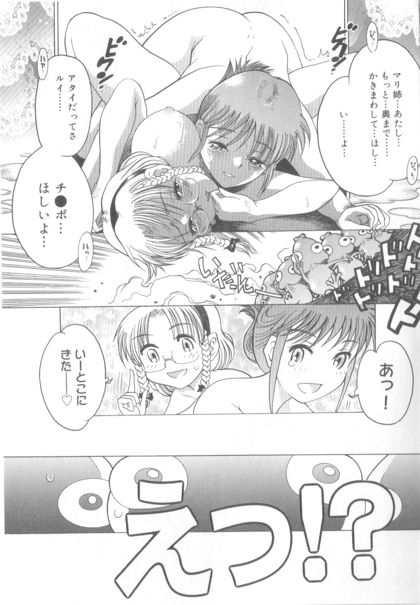 [あわじひめじ]泡姫殿