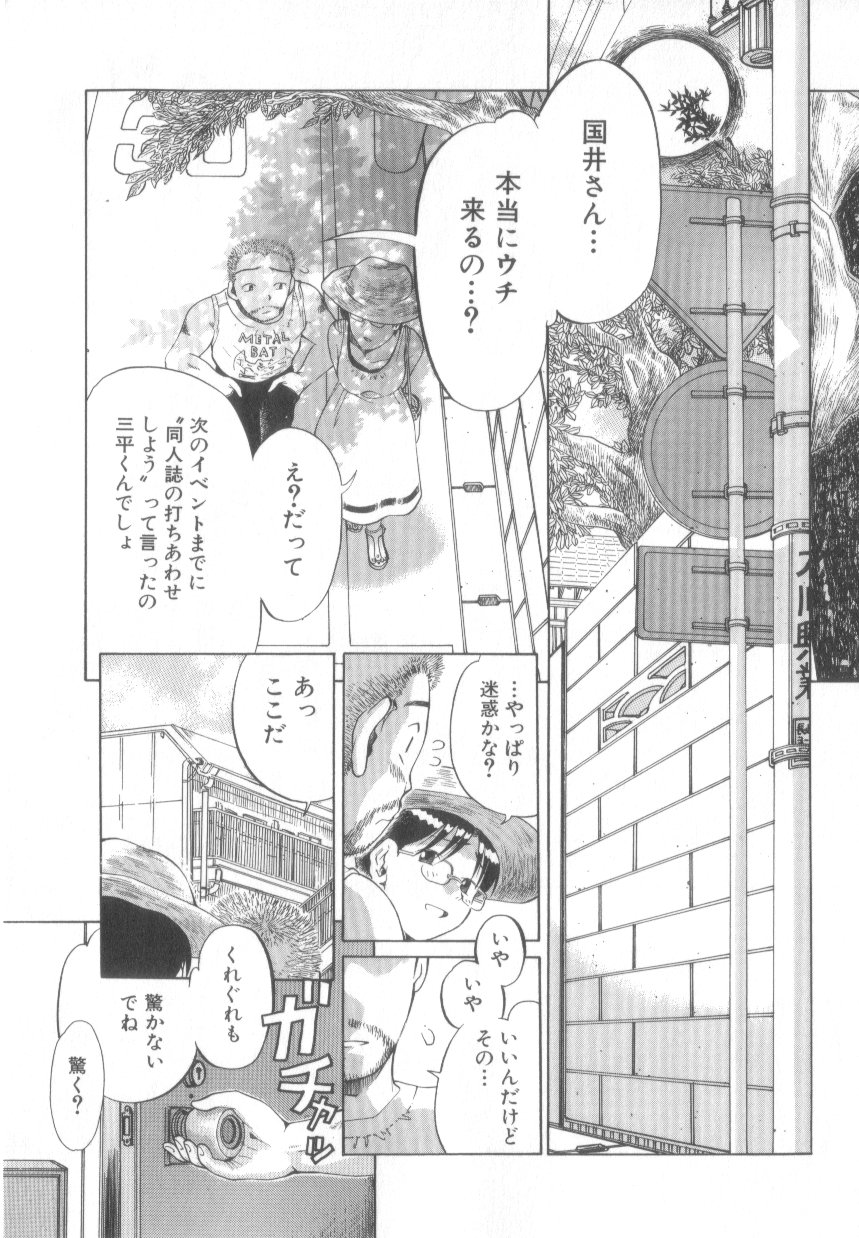 [あわじひめじ]泡姫殿