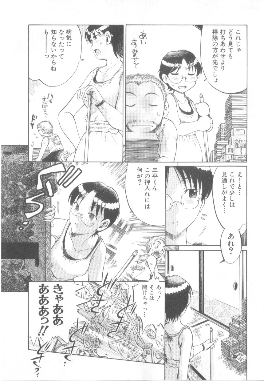 [あわじひめじ]泡姫殿