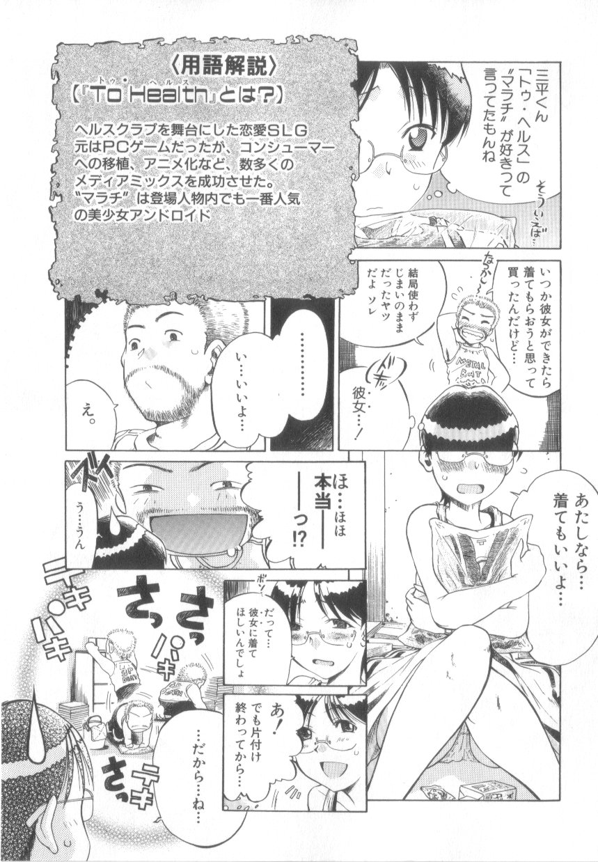 [あわじひめじ]泡姫殿
