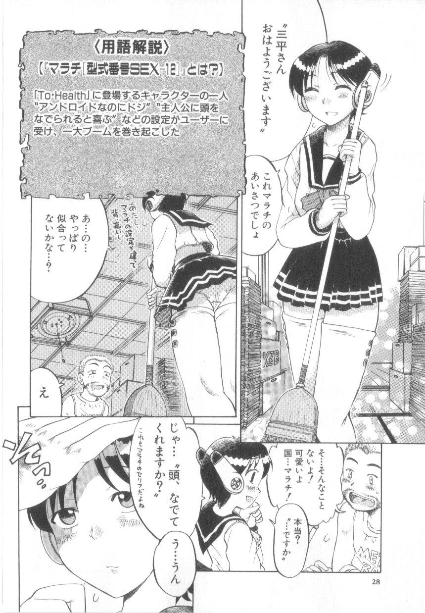 [あわじひめじ]泡姫殿