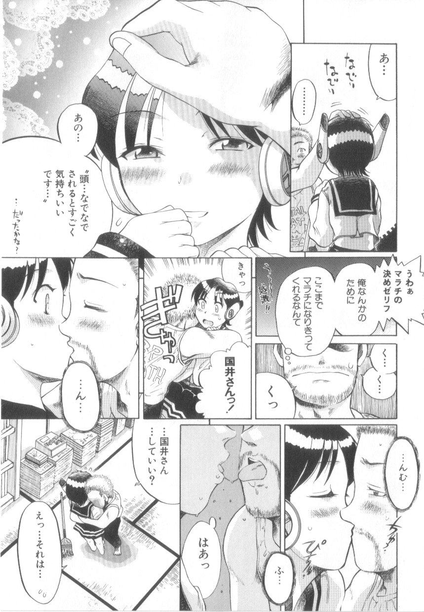 [あわじひめじ]泡姫殿
