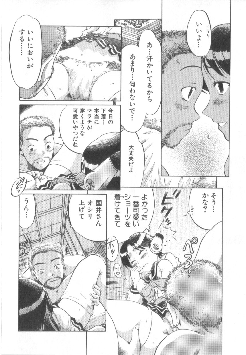 [あわじひめじ]泡姫殿