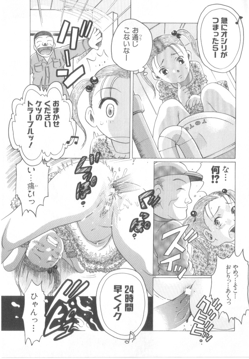 [あわじひめじ]泡姫殿