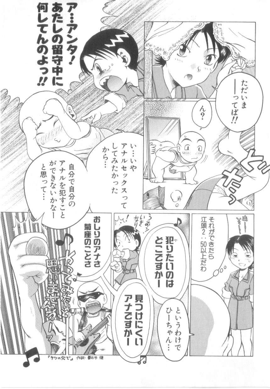 [あわじひめじ]泡姫殿