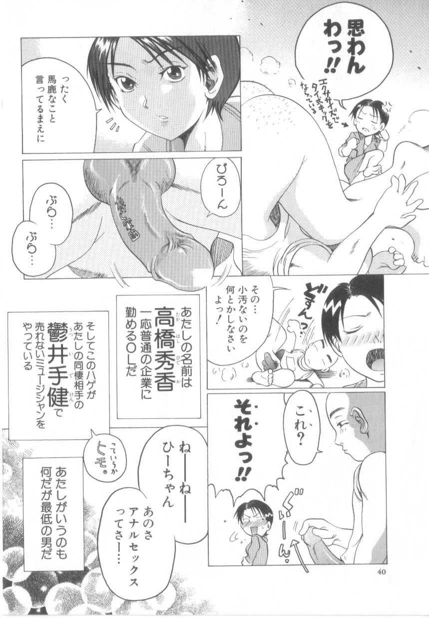[あわじひめじ]泡姫殿