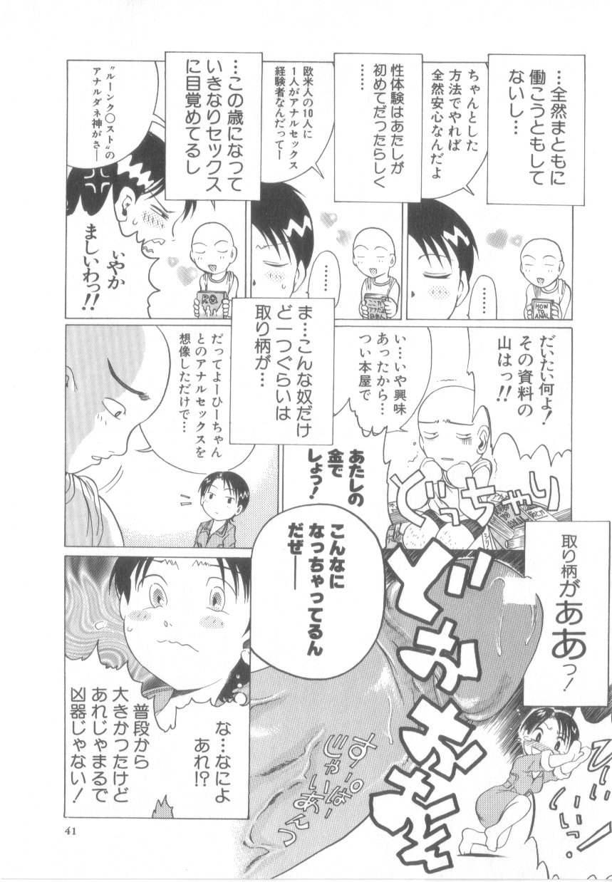 [あわじひめじ]泡姫殿