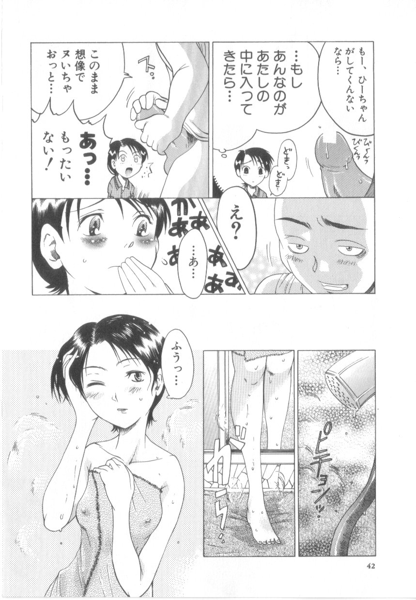 [あわじひめじ]泡姫殿