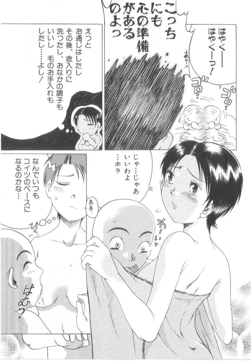 [あわじひめじ]泡姫殿