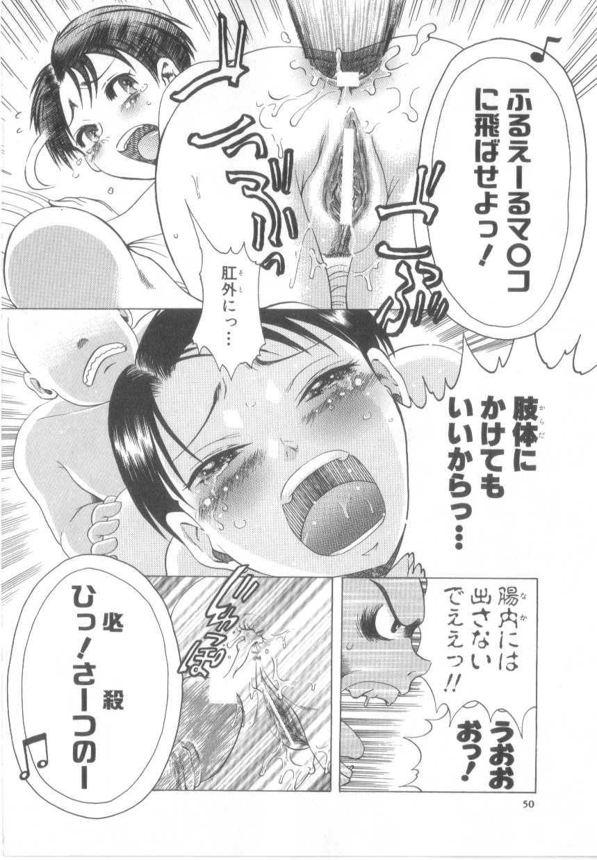 [あわじひめじ]泡姫殿