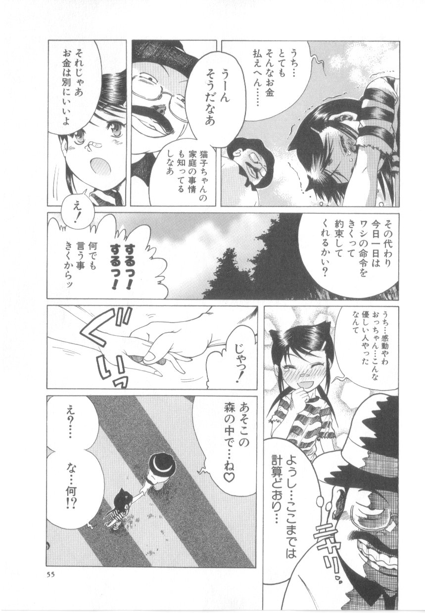 [あわじひめじ]泡姫殿