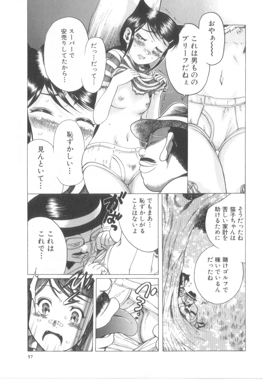 [あわじひめじ]泡姫殿