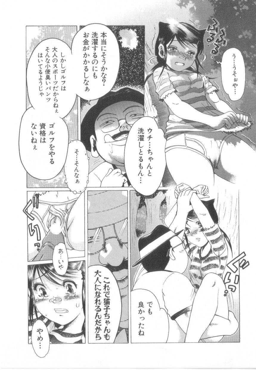[あわじひめじ]泡姫殿