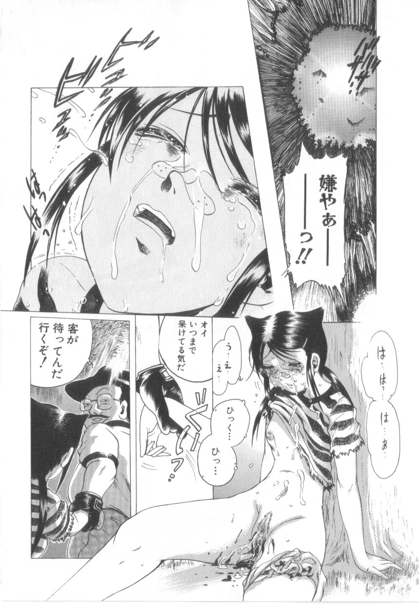 [あわじひめじ]泡姫殿