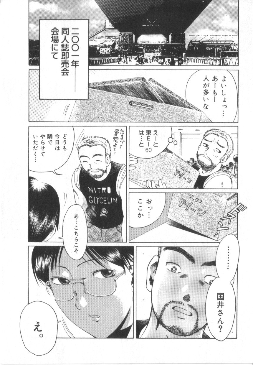 [あわじひめじ]泡姫殿