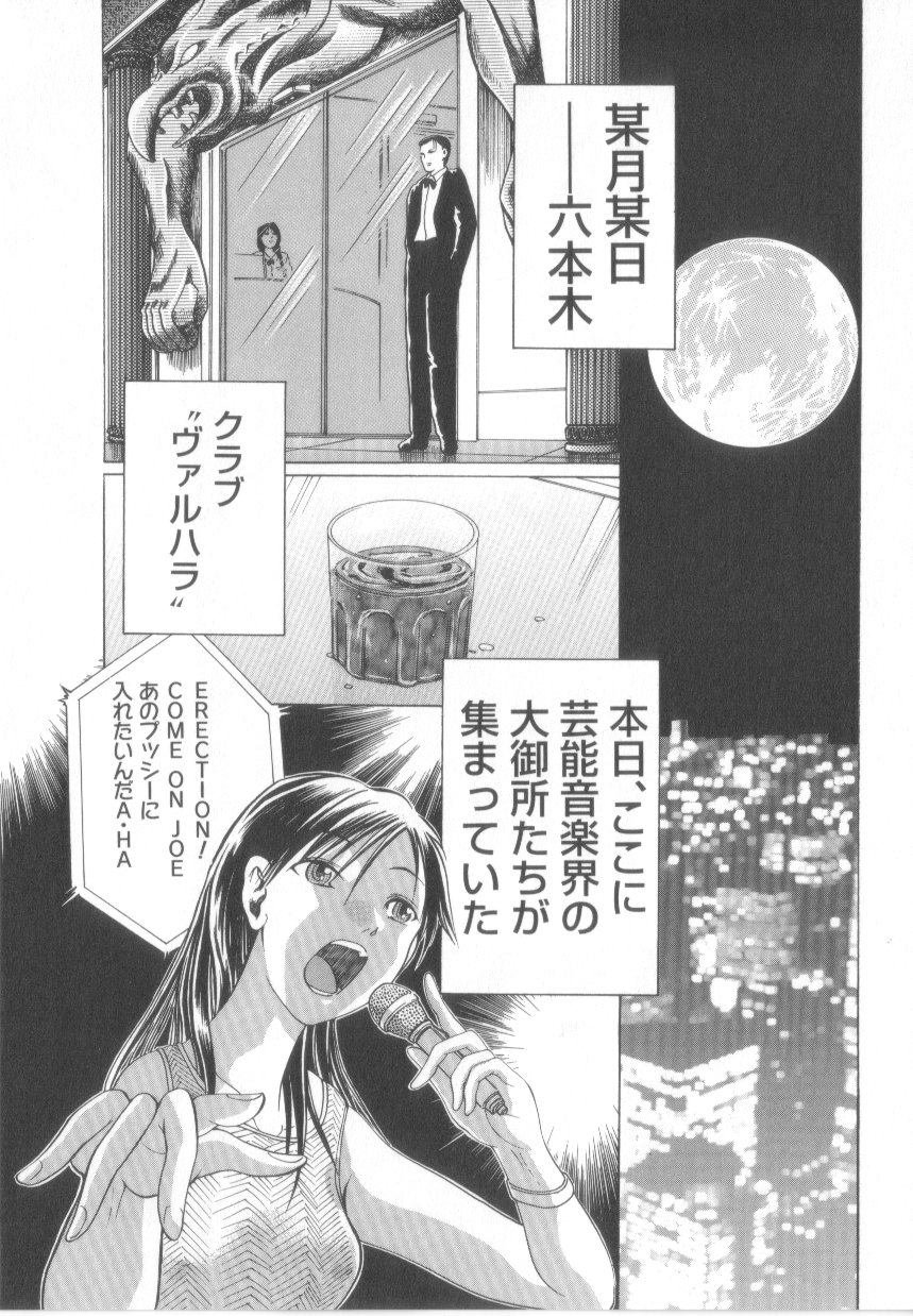 [あわじひめじ]泡姫殿