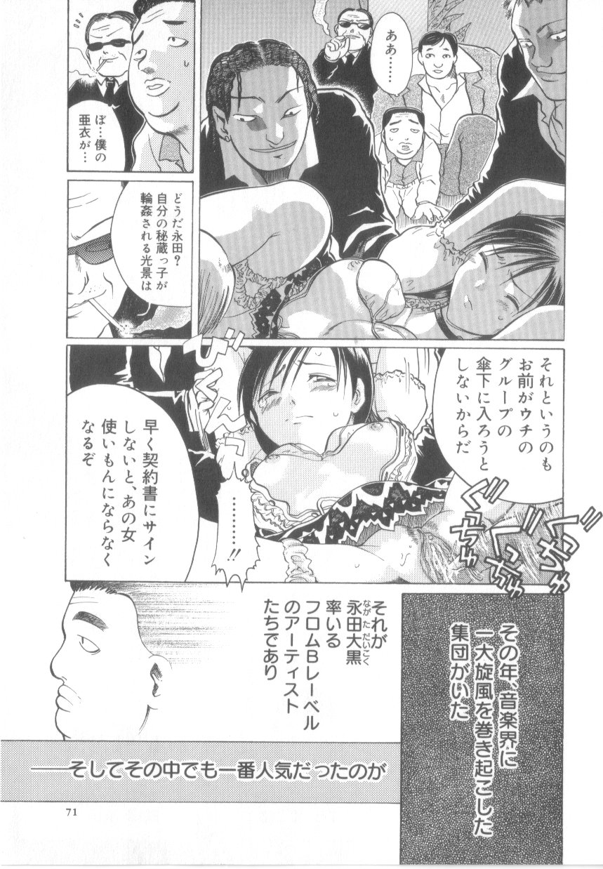 [あわじひめじ]泡姫殿