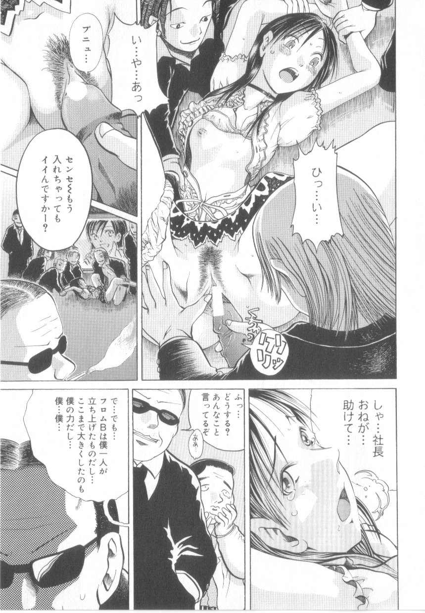 [あわじひめじ]泡姫殿