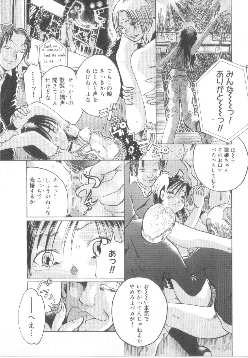 [あわじひめじ]泡姫殿
