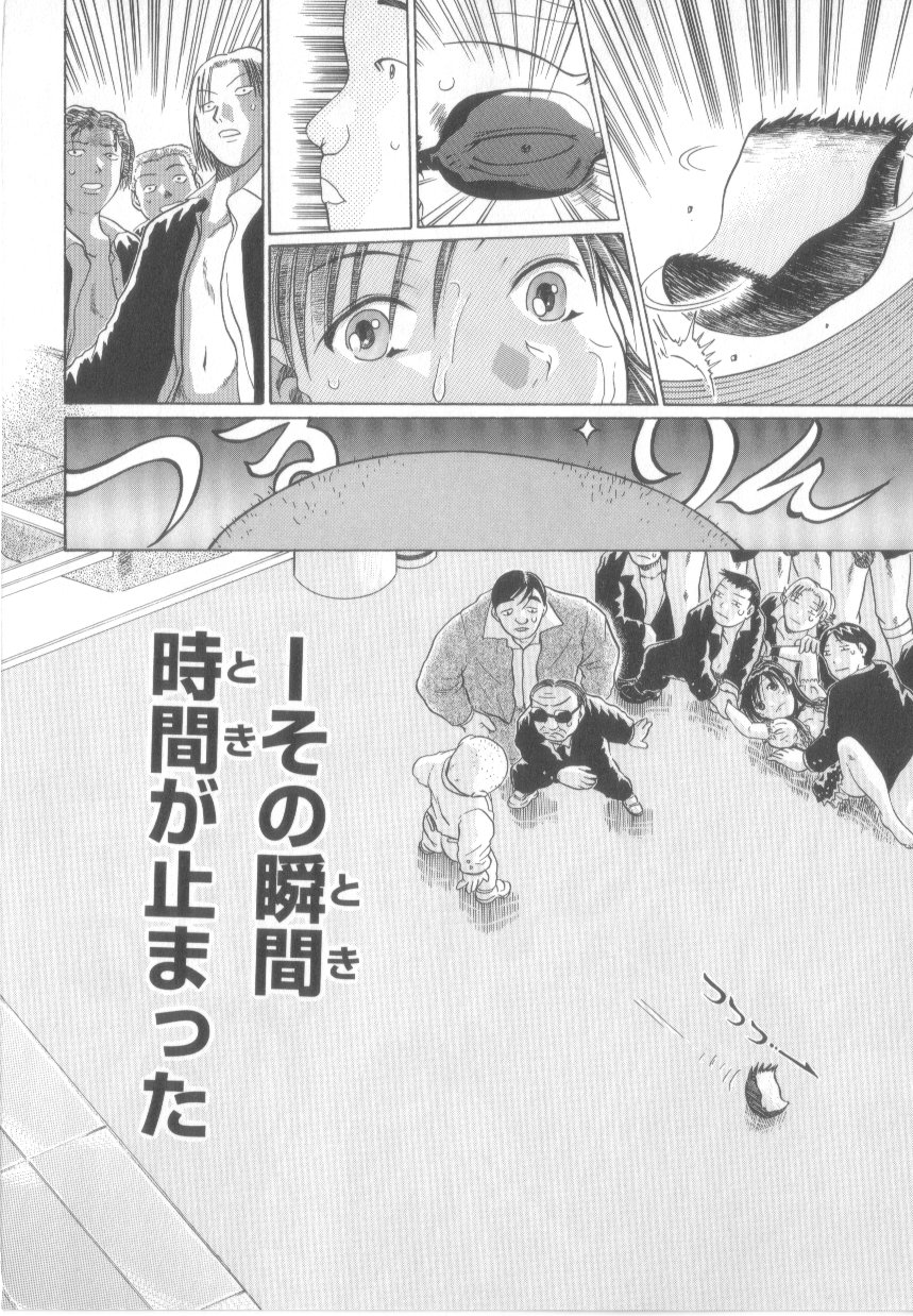 [あわじひめじ]泡姫殿