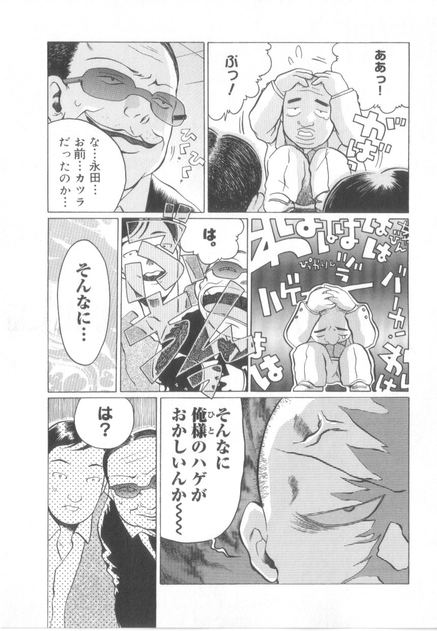 [あわじひめじ]泡姫殿
