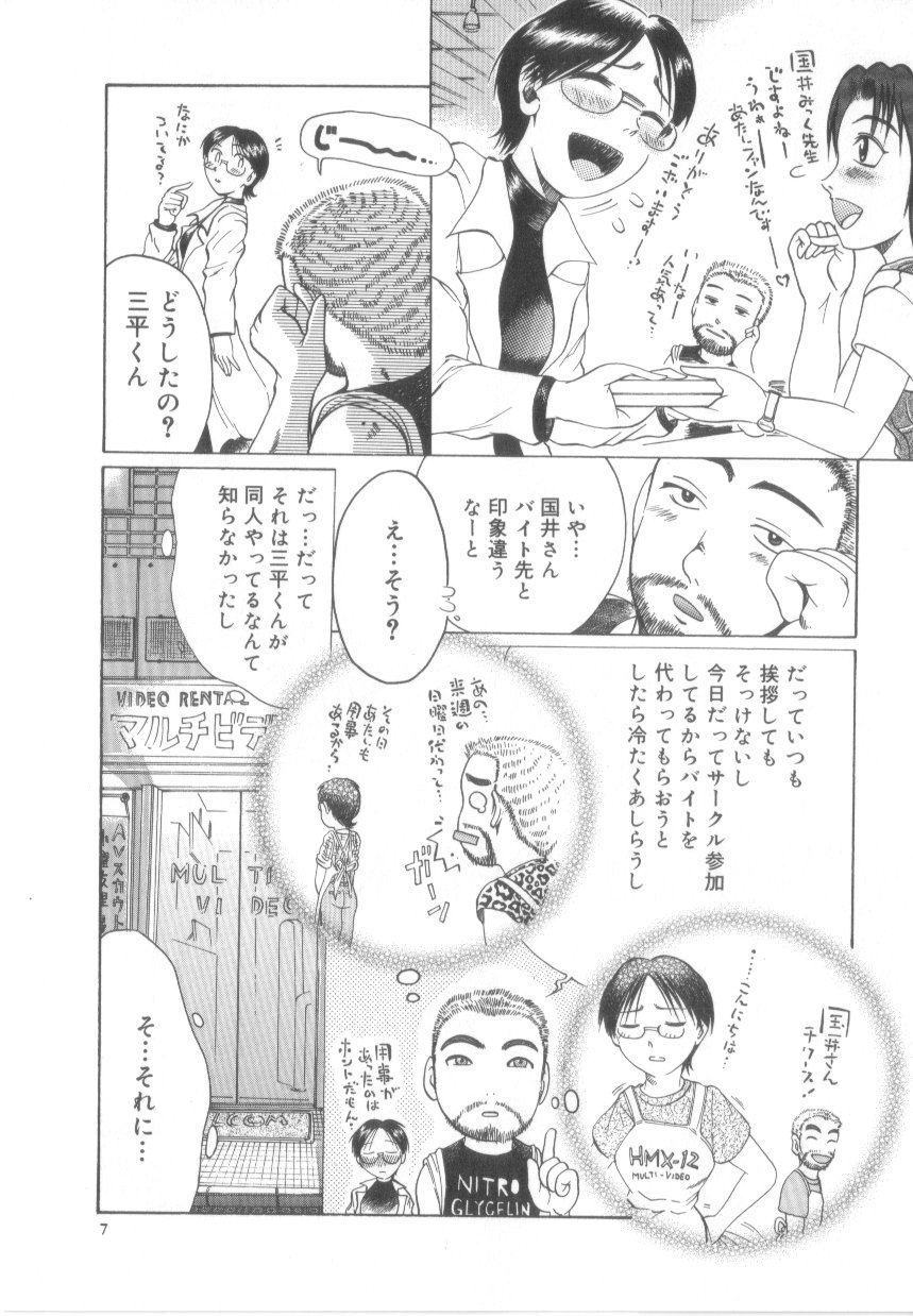 [あわじひめじ]泡姫殿