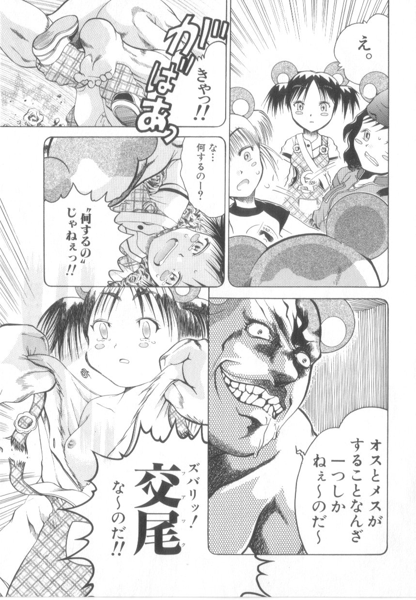 [あわじひめじ]泡姫殿