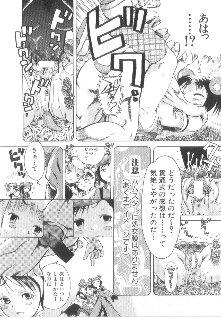 [あわじひめじ]泡姫殿