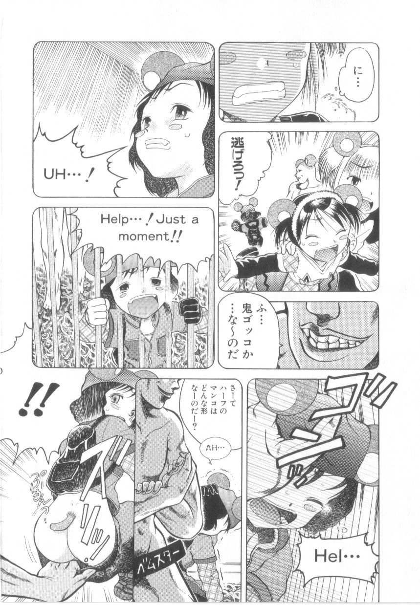 [あわじひめじ]泡姫殿