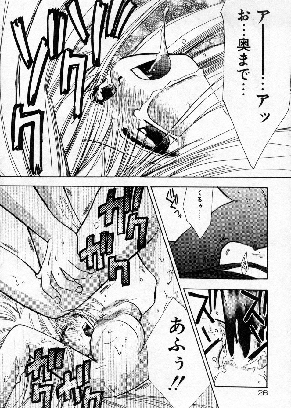 [鈴木美蘭] 白濁乳頭温泉 MIRAcle Collection カレカノ篇