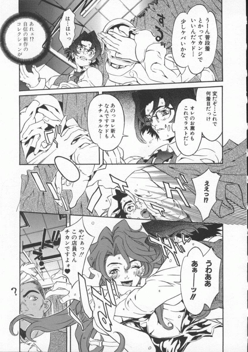 [119] 性服愛奴