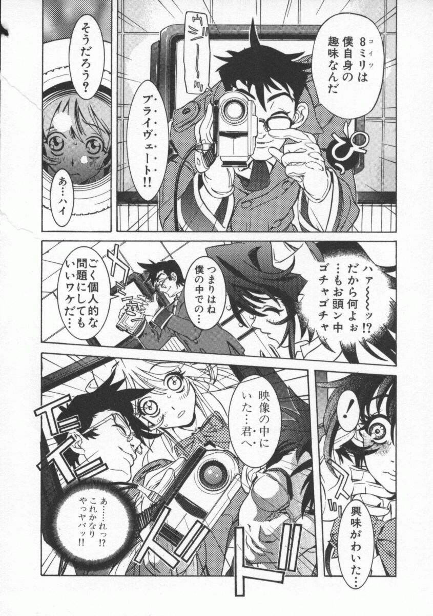 [119] 性服愛奴